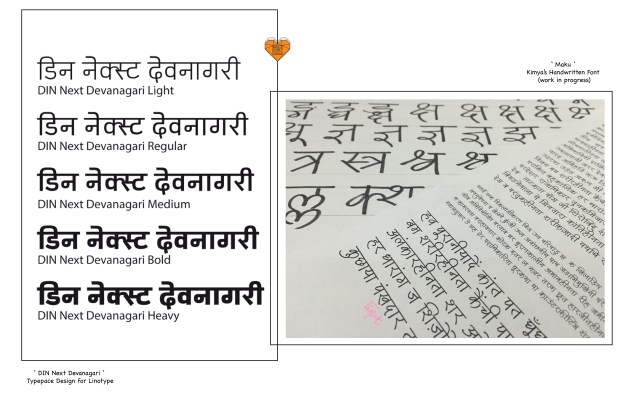 Kimya_DIN nect devnagarai and maku -01