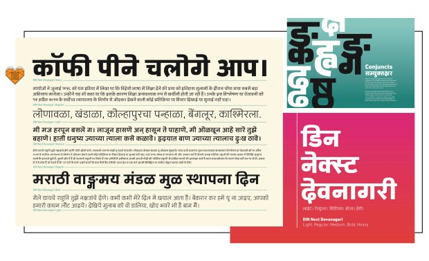 Kimya_Din Next Devagari -05